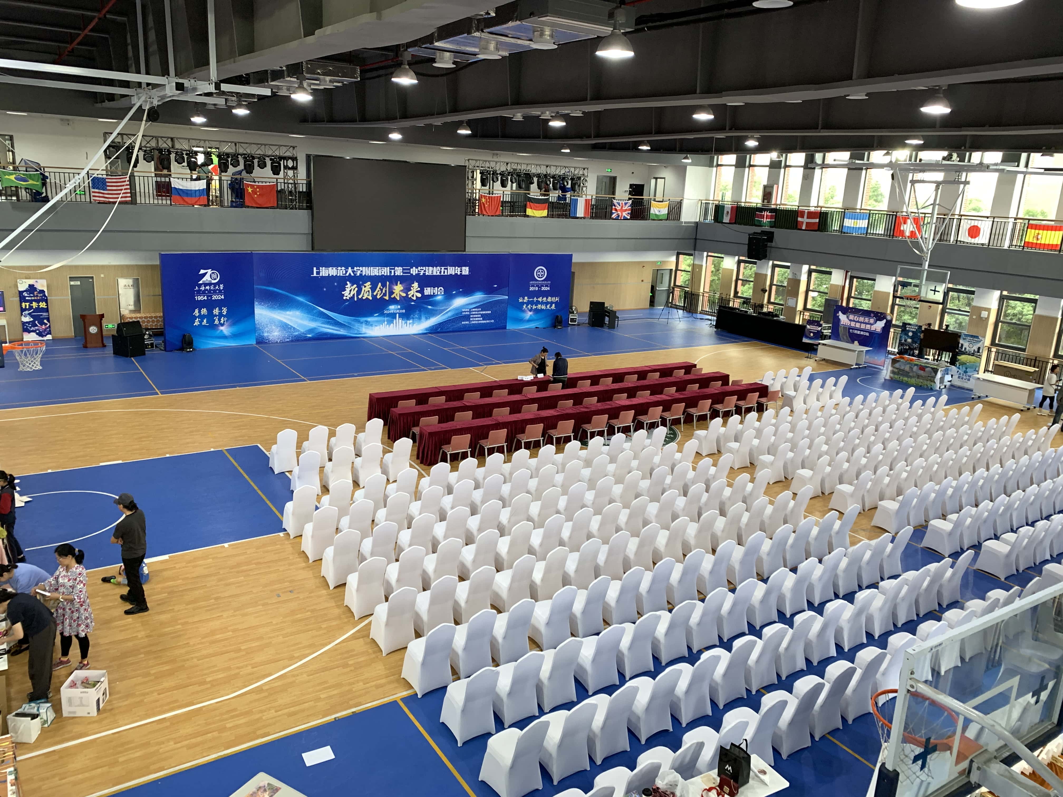 上海师范大学附属闵行第三中学建校70周年庆典 — 体育馆白色椅套配深红色桌布，租多多实际服务案例